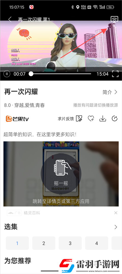 两个儿媳高清免费版电视剧全集无限制版下载-两个儿媳高清免费版电视剧视频下载加速版下载1.6.2
