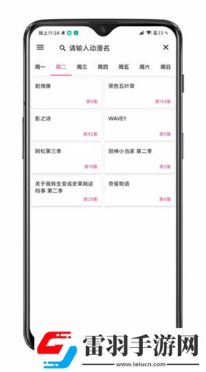 jeep欧美suv免费播放完整版下载,jeep欧美su