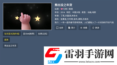 999.NBA免费网站鸿蒙版下载-999.NBA免费网站转播版同步下载8.5
