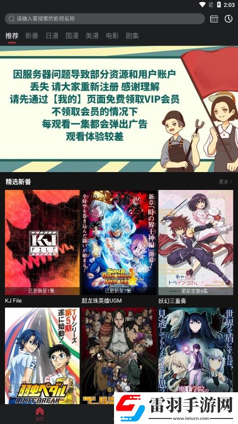 混乱家庭免登录版下载-混乱家庭无痕版不留痕迹下载5.8.2