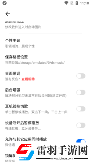 医务室的小秘密第一季免费观看精品版下载-医务室的小秘密第一季免费观看省流版月底还能追剧下载6.4.2