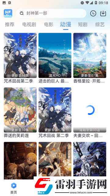 混乱家庭最新版下载-混乱家庭离线缓存高清版下载1.0.3