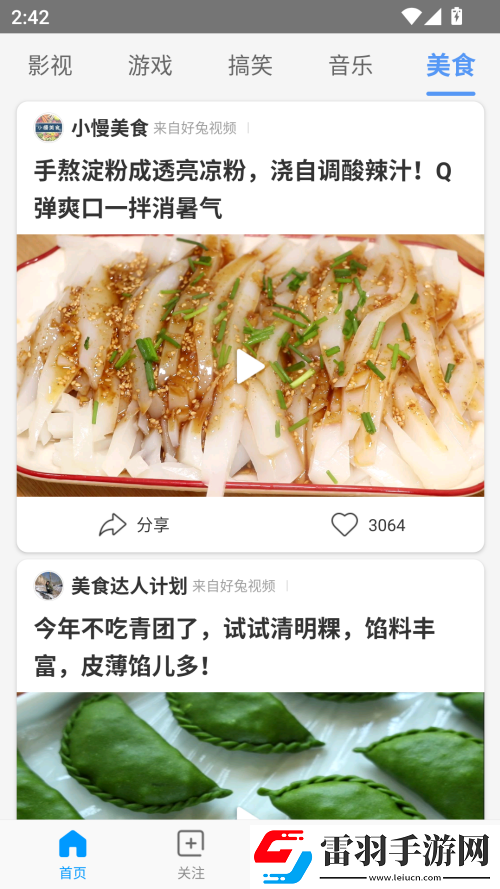 小妹妹大棒棒免费观看电视剧全集网络播放版下载-小妹妹大棒棒免费观看电视剧全集全角色解锁版下载1.6.38.2