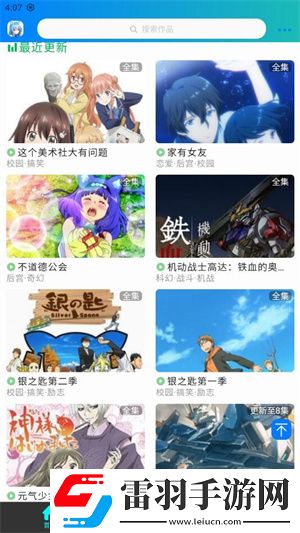 一码二码和欧洲尺码的区别破解版下载-一码二码和欧洲尺码的区别用户评价与评分版下载3.0.2