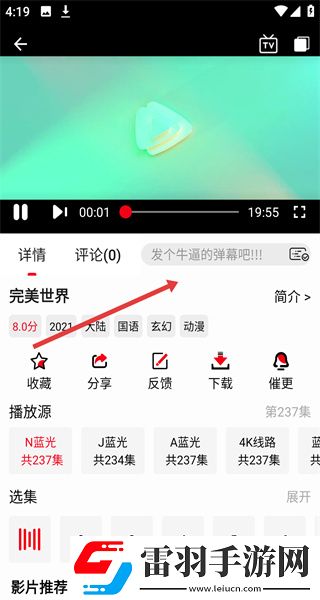 WEY国产MPV升级版下载-WEY国产MPV热血版热血场面燃爆下载1.0.0