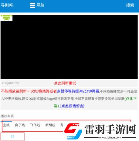 暴躁妹妹高清免费观看电视剧视频在国语免费版下载-暴躁妹妹高清免费观看电视剧视频在夜间播放版护眼下载2
