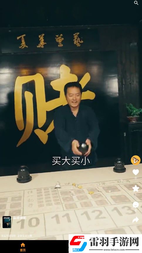 小**秘密免费观看全集电视剧原声版下载-小**秘密免费观看全集电视剧离线版断网也能听下载1.0.10