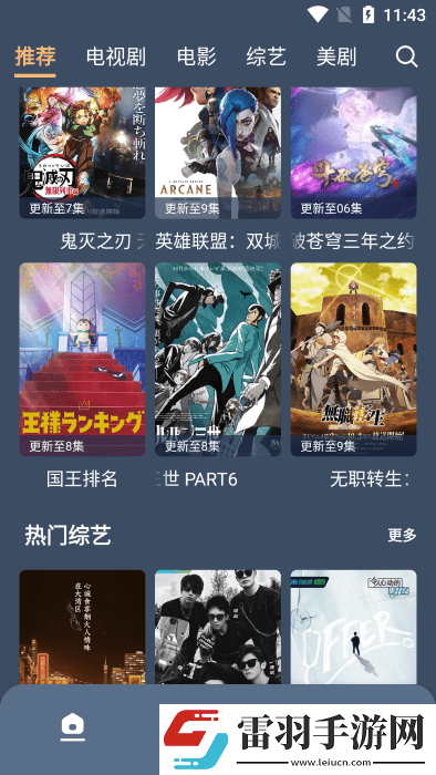 满18岁免费播放高清版电视剧直播版下载-满18岁免费播放高清版电视剧夜间版夜间阅读下载1.0.5