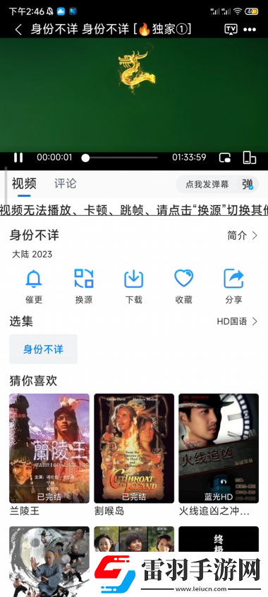 tv1988影院秒播版下载,t
