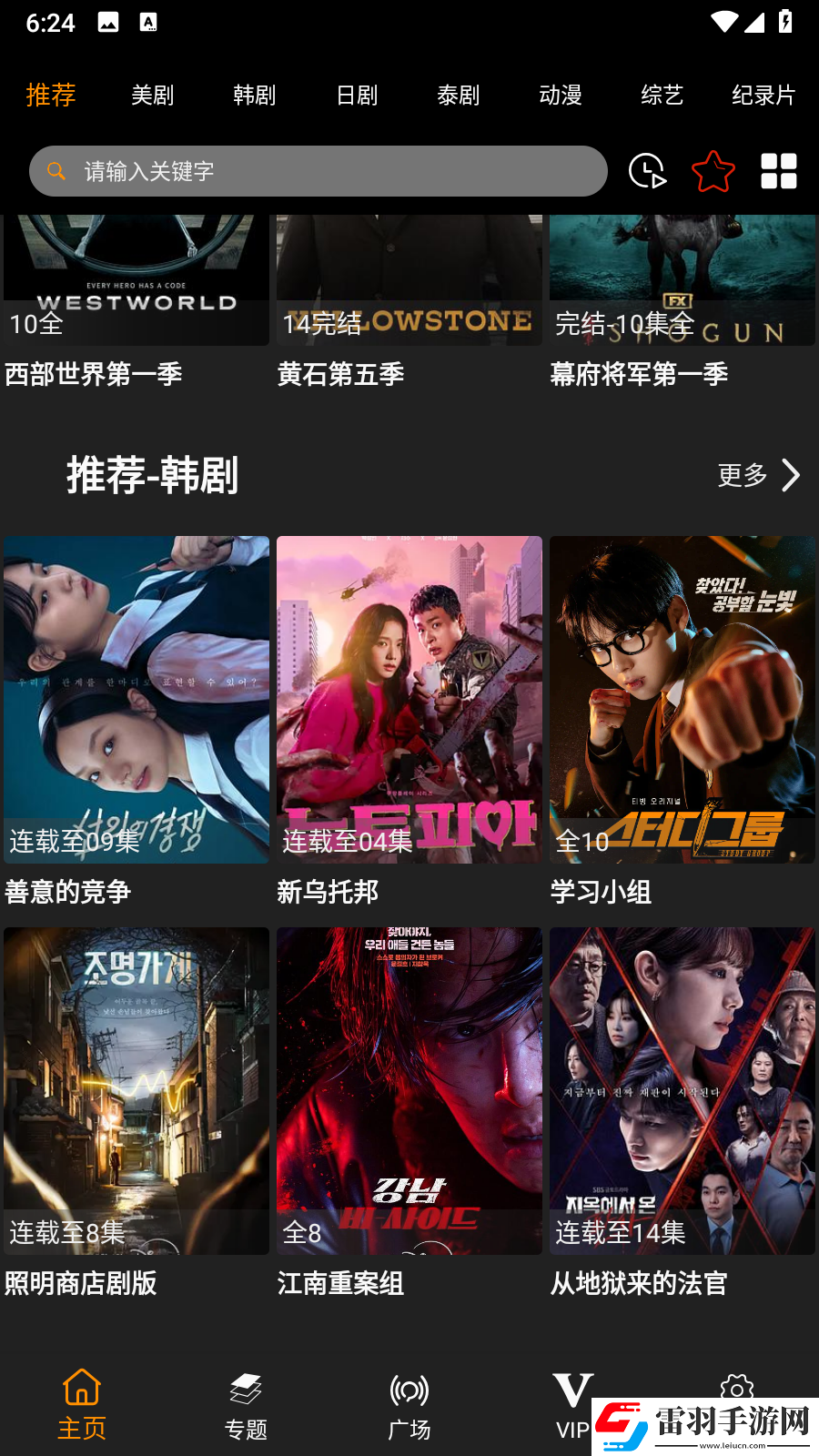 色愁久久久人愁久下一句怎么接深夜版在线观看下载-色愁久久久人愁久下一句怎么接缓存版缓存速度惊人下载2.6.6