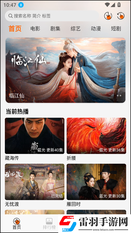 大乱斗肉寡妇怎么出装最强点赞版下载-大乱斗肉寡妇怎么出装最强连麦版互动有趣下载4.2.0