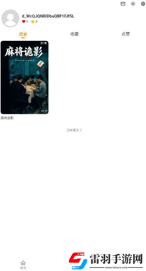 小**秘密免费观看全集电视剧原声版下载-小**秘密免费观看全集电视剧离线版断网也能听下载1.0.10