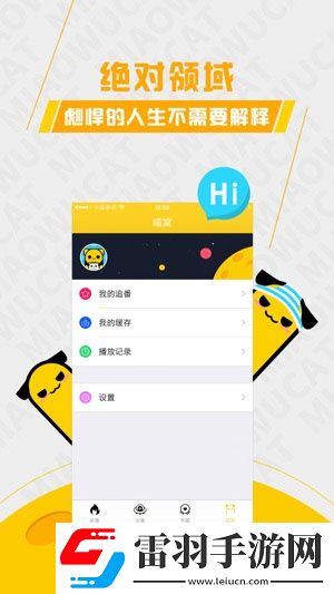 免费的行情网站WWW下载小窗版下载-免费的行情网站WWW下载省电优化版下载2.756