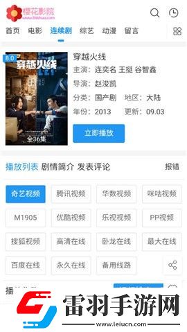 青柠在线观看高清电视剧黑暗荣耀尝鲜版下载-青柠在线观看高清电视剧黑暗荣耀超流版流量省到怀疑人生下载1.9.0