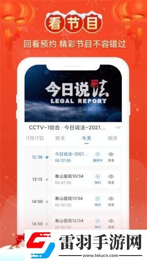 9.1全集在线观看高清繁体版下载-9.1全集在线观看高清家庭关系调和版下载9.1.0