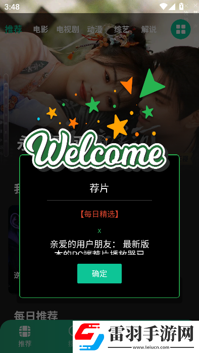 snh48大片mv高清视频科幻版下载,snh48大片m