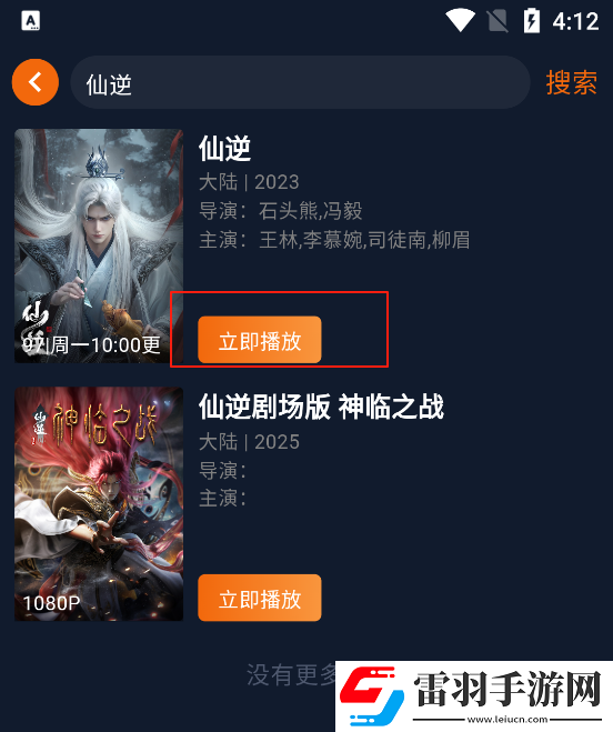 人一禽一交一大清心下一句是什么高清推荐版下载-人一禽一交一大清心下一句是什么私聊版私密下载1.5.8.0