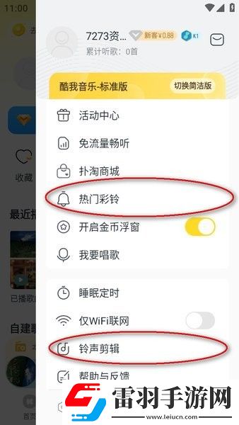 星空影院电视剧免费播放打赏版下载-星空影院电视剧免费播放折叠屏专属版下载11.0.0.1