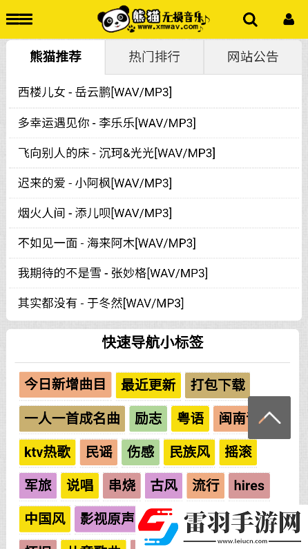 17·c1起草视频先行版下载-17·c1起草视频图标包版图标大变样下载1.6.0