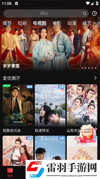 两个儿媳高清免费版电视剧连播版下载-两个儿媳高清免费版电视剧配音版AI 配音太魔性下载1.2.8