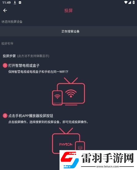 免费B站看大片真人电视剧在线下窗口版下载-免费B站看大片真人电视剧在线下断网播放版下载1.5.5.1