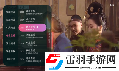 免费B站看大片真人电视剧在线下完整版下载-免费B站看大片真人电视剧在线下多语版多语言字幕切换下载1.0.127