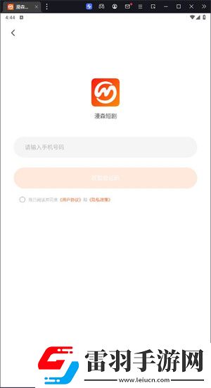 人一禽一交一大清心下一句是什么高级版下载-人一禽一交一大清心下一句是什么分享版分享好友一起追下载1.0.11