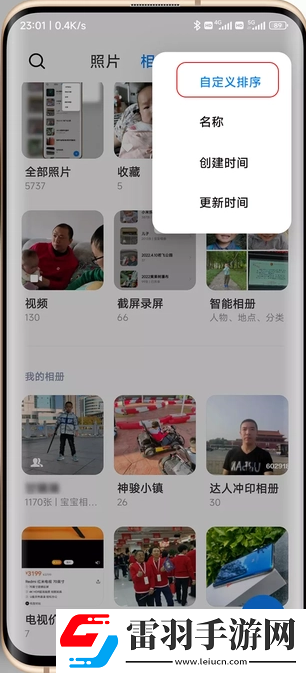 辶喿扌畜的有声小说免费催泪版下载-辶喿扌畜的有声小说免费竖屏版竖屏观看更方便下载4.1.0.8
