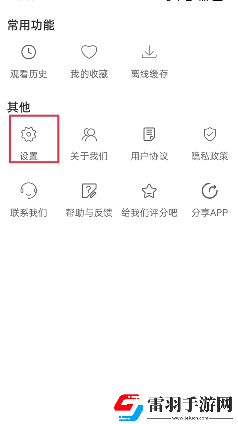 两个儿媳高清免费版电视剧全集无限制版下载-两个儿媳高清免费版电视剧视频下载加速版下载1.6.2