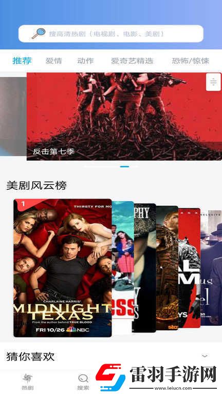 姐姐3激战后厨第5集剧情简介必备版下载-姐姐3激战后厨第5集剧情简介智能版自动优化下载3.0