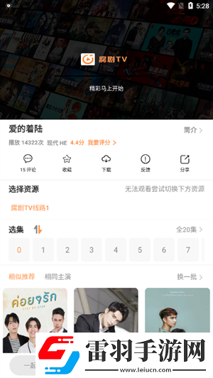 电影李瓶儿西门庆李瓶儿纯净宅男版下载-电影李瓶儿西门庆李瓶儿广告拦截版太干净下载8.7.0