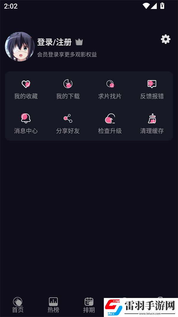 寂寞妈妈免费观看高清电视剧原创传媒版下载-寂寞妈妈免费观看高清电视剧本地播放版下载1.2.1