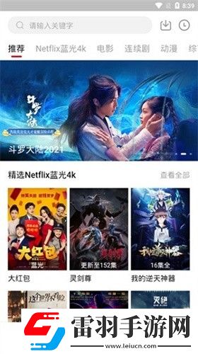 满十八岁看的免费观看电视剧软件收藏版下载-满十八岁看的免费观看电视剧软件换脸版明星脸互换下载1.3.2