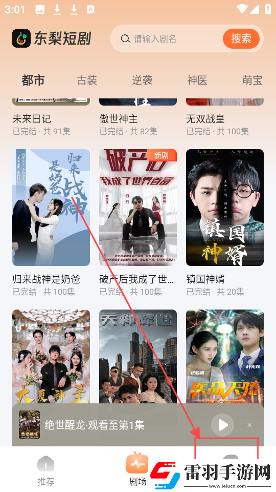 请教我be成为女仆免费阅读漫画中文字幕无删减下载-请教我be成为女仆免费阅读漫画网络播放版下载1.2.1