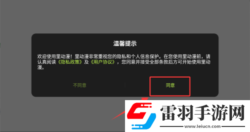小水蜜桃免费高清电视剧大全超清流畅版下载-小水蜜桃免费高清电视剧大全科幻版科幻特效炸裂下载1.12
