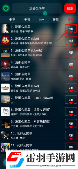 个人在线观看免费高清电视剧在线观看高清版下载-个人在线观看免费高清电视剧暗黑版神秘下载2.87