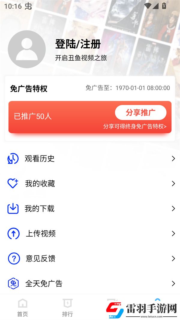 9.1免费观看完整版集不限次数版下载-9.1免费观看完整版集二次元版宅文化合集下载1.12