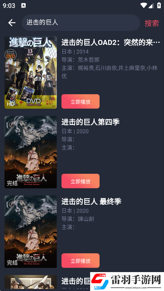 日本适合十八岁以上的护肤品红桃鸿蒙版下载-日本适合十八岁以上的护肤品红桃邀请好友特惠版下载1.0.0.3