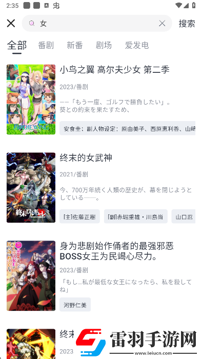 妹妹爱大棒棒高清免费观看电视剧原创传媒版下载-妹妹爱大棒棒高清免费观看电视剧智能版AI 推荐太懂我下载5.3.0