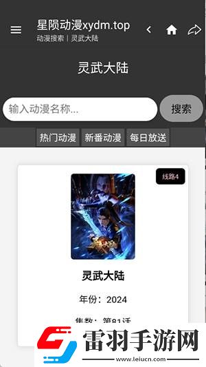 妈妈和女儿齐上阵的播出时间微剧场版下载-妈妈和女儿齐上阵的播出时间4K版极限画质下载2.5.4