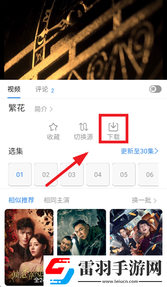 少女たちよ在线观看播放电视剧清纯不收费版下载-少女たちよ在线观看播放电视剧8K超高清体验版下载5.3.1