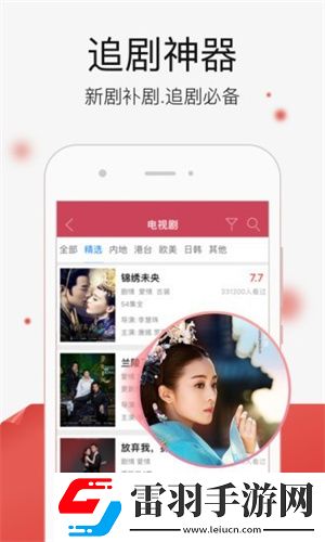 B站9.1免费国际版下载-B站9.1免费来电秀版来电特效下载1.8