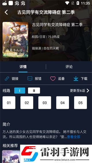 色接久久贴纸版下载,色接久久单人版专注下载