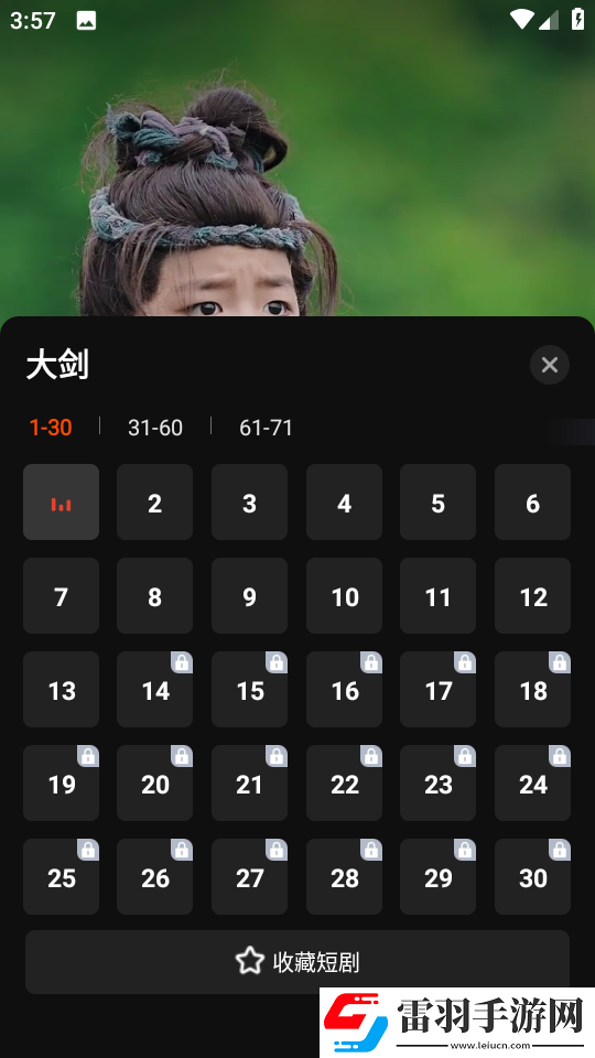 9·1网站在线观看免费播放直播足球深夜版下载-9·1网站在线观看免费播放直播足球夜间播放版护眼下载5.1.3.3301