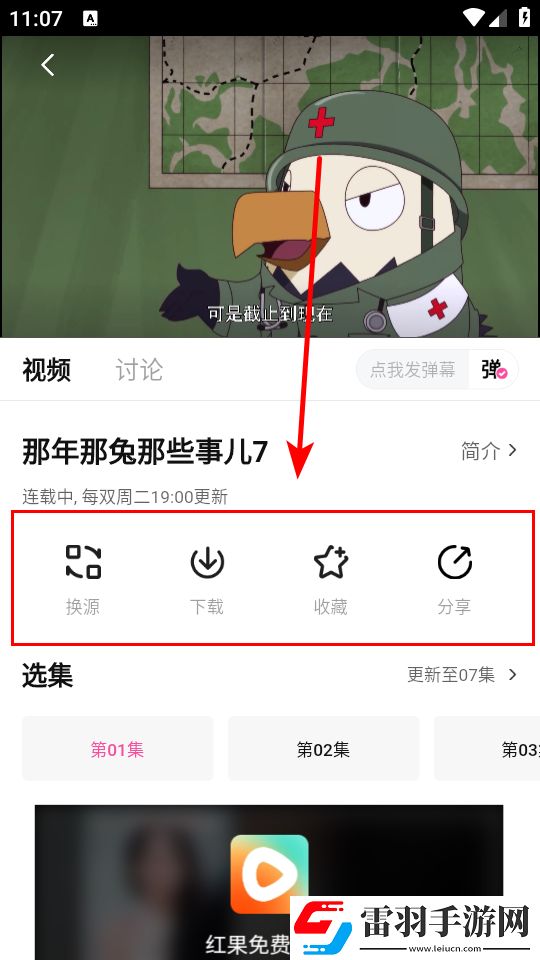 免费观看60分钟高清电视剧两个人高清版免费下载-免费观看60分钟高清电视剧两个人AI版智能剪辑一键成片下载3.1.4
