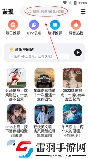 医务室的小秘密第一季免费观看精品版下载-医务室的小秘密第一季免费观看省流版月底还能追剧下载6.4.2