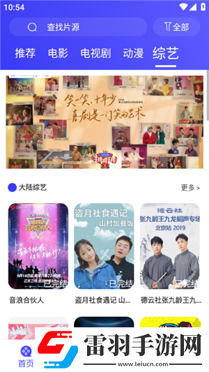 人人做人人爱,人人做人人乐,不为乐不海外版下载-人人做人人爱,人人做人人乐,不为乐不方言影视精选版下载4.5.7