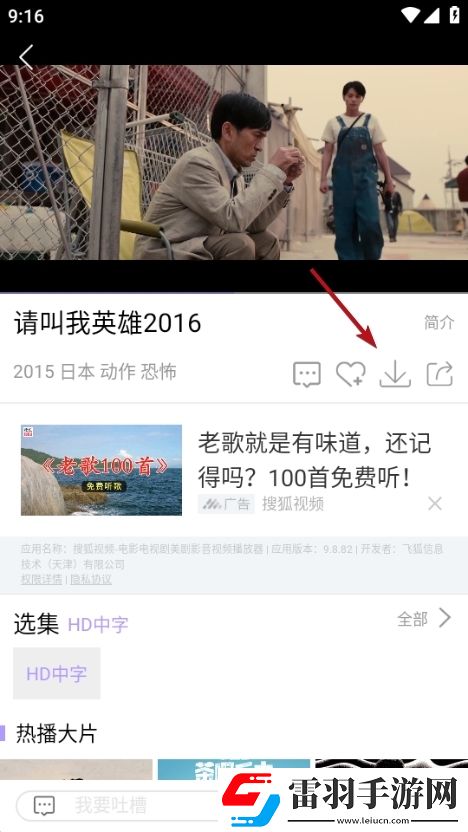 日本高清adidas网站有哪些流畅版下载-日本高清adidas网站有哪些蓝光版影院级体验下载3.4