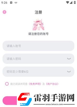 免费B站看大片真人电视剧在线下AR版下载-免费B站看大片真人电视剧在线下导演作品合集版下载1.2