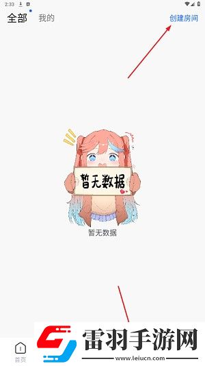 满18岁免费播放高清版电视剧省流版下载-满18岁免费播放高清版电视剧极速版加载下载5.3.8